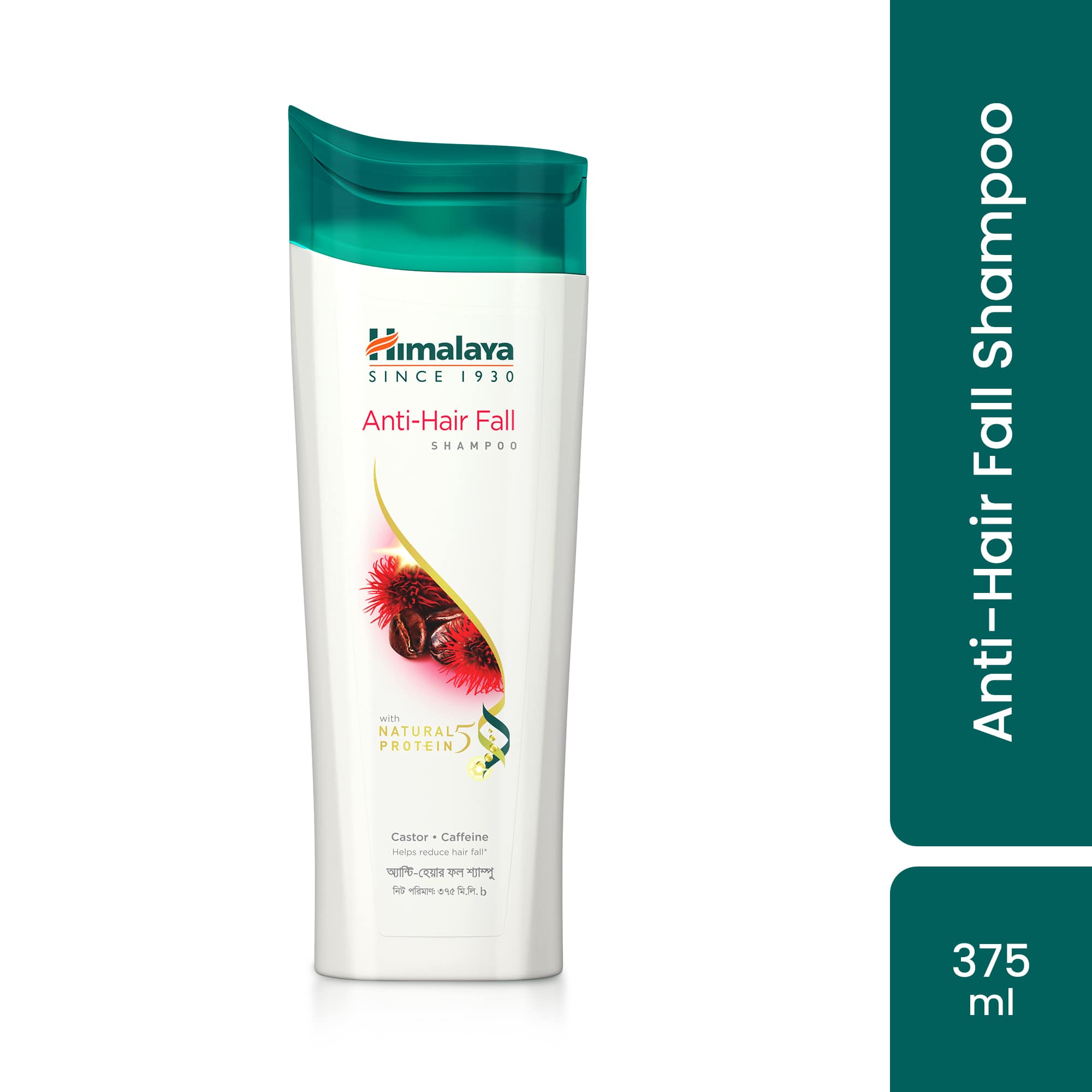 Himalaya Herbals Anti Hair Fall Castor & Caffeine Shampoo
