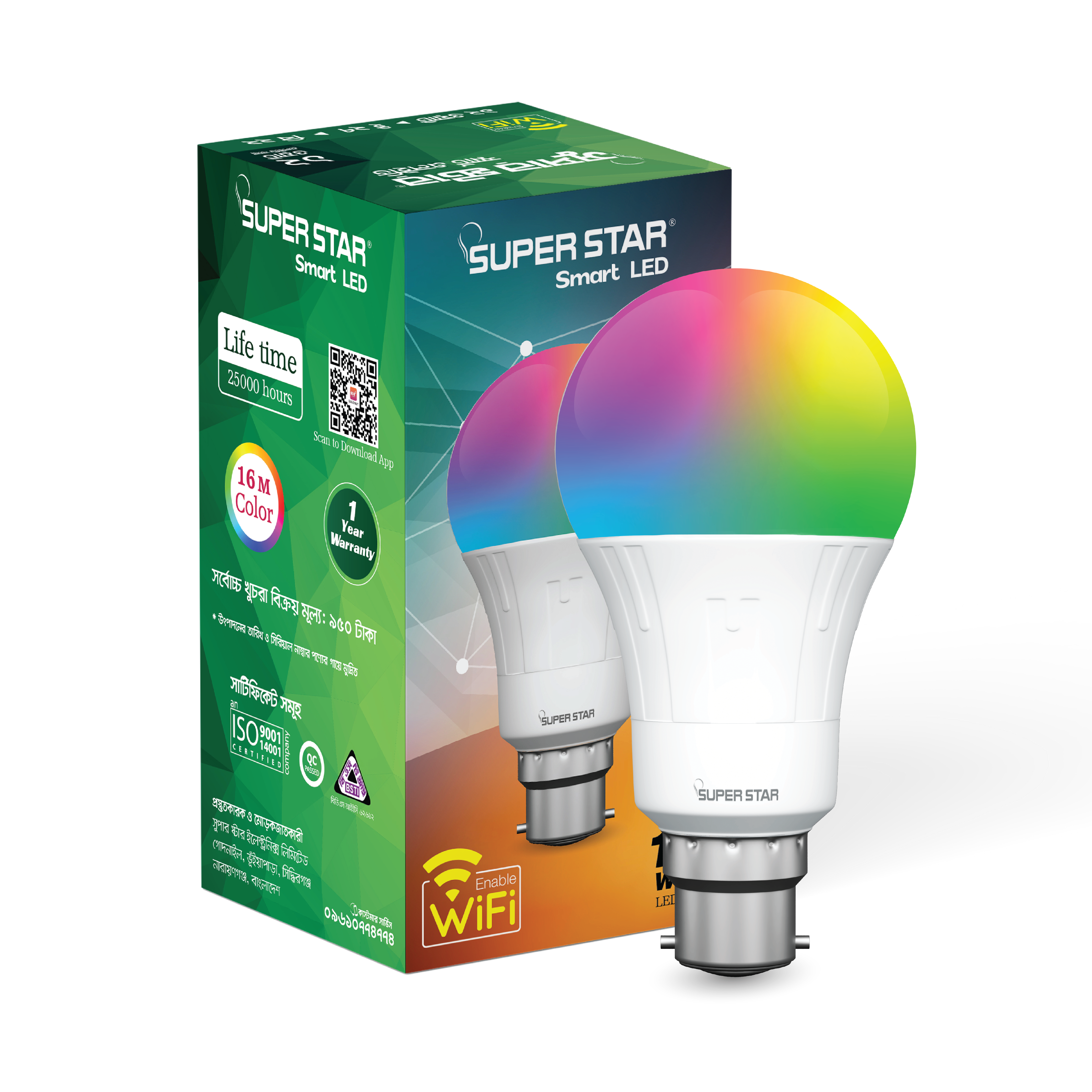 Super Star Smart WIFI LED Light